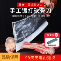 Handmade forged chopping knife butcher selling meat special knife thickening heavy commercial chopping big bone chopping knife 3kg