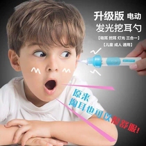 Childrens electric luminous earwax artifact baby digging ear cleaning soft head scoop visual automatic adult