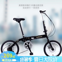 Jiante adapted to Sanhippo 16 20 inch folding variable speed double disc brake small male and female adult students and children