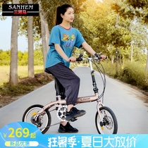 Jiante adapts to Sanhippo small 14 16-inch folding variable double disc brake ultra-light portable adult children male