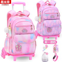 Primary school tie rod schoolbag girl one two three to sixth grade children can climb stairs six-wheeled backpack waterproof burden reduction