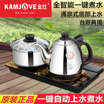Gold Cooker Fully Automatic Bottom Water Electric Kettle Household Intelligent Thermostatic Insulation Integrated Tea Special Burning Kettle
