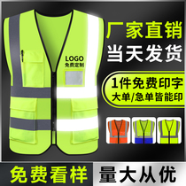 Reflected clothing safety vest construction site vest construction traffic construction mesh jacket sanitation overalls riding printing