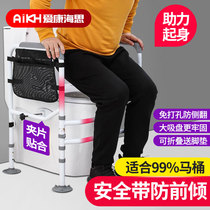  Toilet armrest shelf Elderly toilet booster rack Household disabled toilet Non-slip punch-free foldable