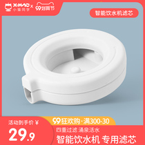 Kitten classmate smart water dispenser cat special filter for cats and dogs universal filter live water into kittens pet supplies