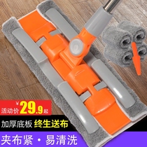 Wiping Wall wash Wall mop wipe telescopic extension pole ceiling cleaning artifact household drag Wall roof tile