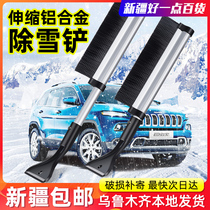 Xinjiang apart snow shoveling car with snow scraping plate sweeping snow machine de-icing cream brush telescopic glass snow sweeping tool