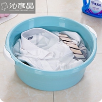 Thickened washbasin large laundry basin household basin adult footbath plastic baby small washbasin laundry basin