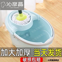 Thickened plastic mop bucket Old floor tow bucket household sponge flat cleaning bucket wheel bucket scraping bucket drain bucket