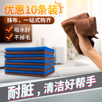 Special dishcloth for catering and kitchen absorbent non-hairy hand towel commercial cleaning table dishwashing towel scrub