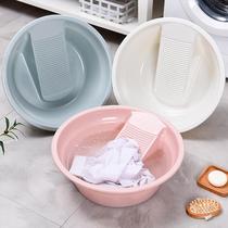 Wash basin with washboard Washboard basin Plastic large thickened wash basin Adult baby home dormitory