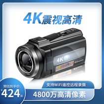 4K home Travel Camera digital VLOG camera HD students professional handheld DV video recorder portable