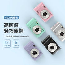 Digital camera student entry-level portable CCD childrens HD travel portable small camera card machine