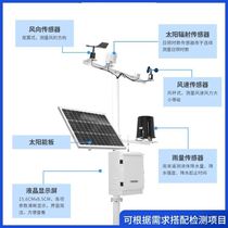  Agricultural weather station Campus outdoor climate monitoring temperature humidity rainfall wind speed school weather instrument small weather station
