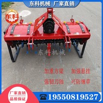 Lianyungang plate rotary tiller four-wheel tractor rotary tiller 1 6 M rotary tiller 40 horsepower with rotary tiller
