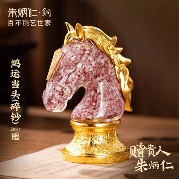 朱炳仁铜艺摆件-朱炳仁铜艺摆件促销价格、朱炳仁铜艺摆件品牌- 淘宝