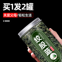 Gynostend Blue Tea 500g Tea Chinese Traditional Chinese Medicine Seven-leaf Longxu Tea Non-Wild Extra Pingli Gynostemma Flagship Store