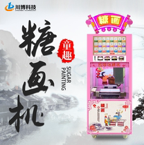 Fully automatic commercial smart sugar painting Sugar Man-Machine tool Scenic spot pedestrian street setting up cartoon machine cotton candy machine