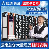 Qigong Yunnan factory direct sales aluminum alloy telescopic door Stainless steel electric telescopic door automatic telescopic door