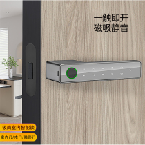 Indoor wooden door fingerprint lock bedroom room magnetic silent password lock minimalist ecological door smart electronic handle lock