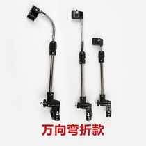 Electric car umbrella stand new 2021 bicycle umbrella stand parasol stand stroller stroller bicycle fixed