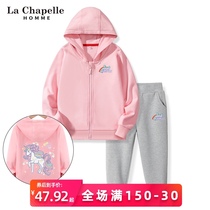 La Chapelle Girls Sweats Autumn Girls Big Childrens Wear Spring and Autumn Hooded Set Autumn Childrens Jacket Sportswear