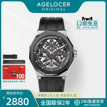 gelocer aigolle black forest ceramic ring mechanical watch waterproof outdoor sports watch mens fashion wristwatch
