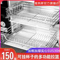  Cup holder for cupboard Solid pull basket 304 stainless steel kitchen cabinet drawer type bowl basket Dish basket double