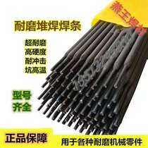 Factory direct sales D707 D998 D256 D212 D322D337 High hardness tungsten carbide alloy wear-resistant electrode