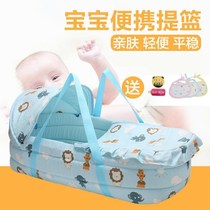 Baby basket tote basket out portable safety car reclining sleeping basket can be removed and washed basket cradle dual purpose