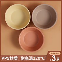 Chufan simple small washbasin girl student dormitory with private plastic washbasin home thickened baby Basin