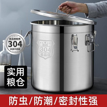 Sealed rice barrels moisture-proof and insect-proof household 304 stainless steel thickened grain barrels 20 catties 50 kilograms rice noodles storage