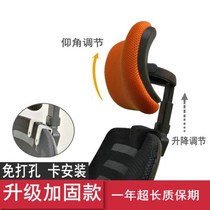 Office computer chair with headrest seat backrest raised to extend home neck neck swivel chair Wood