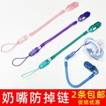 Baby pacifier anti-drop chain anti-drop rope hanging neck with clip lanyard baby pacifier chain molar spring chain
