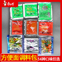Master Kong instant noodles seasoning package bulk braised spicy instant noodles noodles noodles noodles noodles noodles soup seasoning single sale