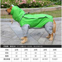 Big Dog Raincoat Four-legged Waterproof Medium Large Dog Golden Hair Labrador Satsuma Dog Raincoat All-inclusive Pet Clothes