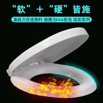 Foam soft silicone toilet cover universal household foam waterproof toilet cover