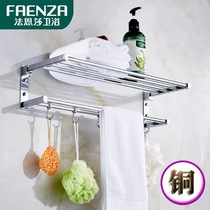 Faenza non-perforated all-copper folding towel rack toilet movable double-layer shelf toilet towel rack