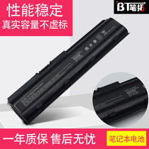Suitable for HP compatible battery CQ43 CQ32 G32 CQ62 CQ72 MU06 CQ42 notebook