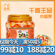 Qianxi crystal fruit 2 4L coconut pulp sand ice milk tea special original crystal fruit coconut fruit milk tea shop raw materials