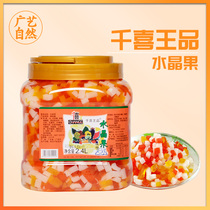 Qianxi crystal fruit 2 4L coconut pulp sand ice milk tea special original crystal fruit coconut fruit milk tea shop raw materials