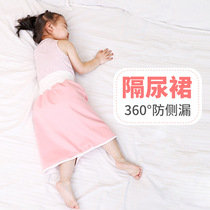 Waterproof leak-proof urine skirt for female boys Summer season children baby children pure cotton washable aunt baby cloth diapers