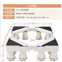 Heightening mop pool base stainless steel tripod mop pool heightening foot mop pool universal small storage rack bracket
