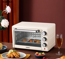 KONKA KONKA Home Kitchen Gourmet production 18L electric oven KAO-2011