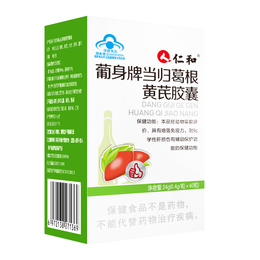Jen and nourishing liver tea protective liver sheet Capsule Chrysanthemum Sicklesenna root liver Staying Night Health Products Zhengpindi Flagship Store