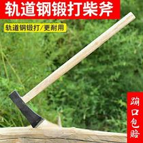 2021 new open mountain chopping wood cutting axe large track steel hand forged axe household chopping wood
