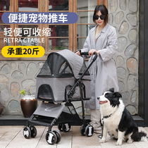 Pet stroller Cat dog stroller Lightweight foldable small and medium-sized dog Teddy stroller out walking dog car