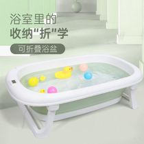 Dog bath tub Foldable pet tub Teddy Small and medium-sized dog bath tub Cat bath tub Bath tub