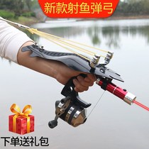 New type of shooter Divine Instrumental Slingshot Fish Gun Fish Gun Fishing High Beating Fish Wheel Arrow Dart Professional Good Slingshot Big
