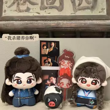 逐玉樊长玉棉花娃娃-逐玉樊长玉棉花娃娃促销价格、逐玉樊长玉棉花娃娃